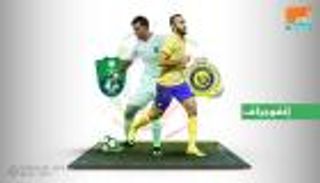 كلاسيكو النصر والأهلي.. تكافؤ وإثارة وأهداف