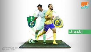 النصر - الأهلي 