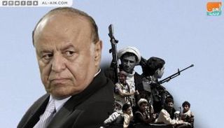 الرئيس اليمني عبدربه منصور هادي 