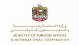 رواندا تعفي مواطني الإمارات من تأشيرات السفر المسبقة