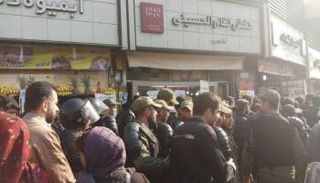 جانب من انتفاضة إيران