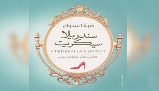   غلاف الكتاب