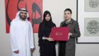 جائزة مبادلة للتصميم للإماراتية منى آل علي