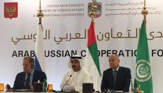 جانب من المؤتمر الصحفي