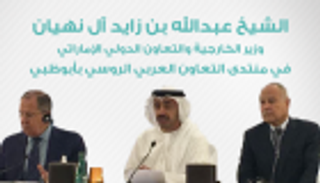 إنفوجراف.. أبرز كلمات عبد الله بن زايد في منتدى التعاون العربي الروسي