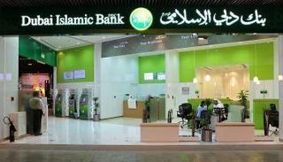 بنك دبي الإسلامي