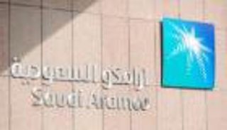 "أرامكو"قد تدرج أسهمها في عدة أسواق