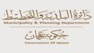 بلدية عجمان تؤكد جاهزيتها لاستقبال أمطار الخير