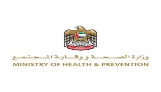 وزارة الصحة ووقاية المجتمع الإماراتية