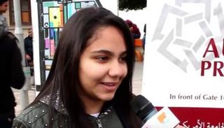 عم أمين دليل إلكتروني لمعرض الكتاب