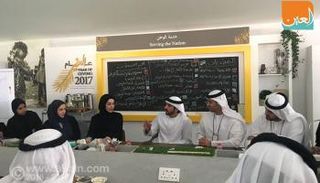 جانب من مناقشات خلوة الخير