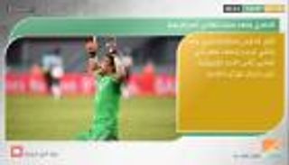 نشرة أخبار الرياضة الصباحية 2 فبراير 2017