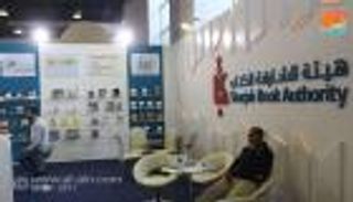 إبداعات الإمارات الأدبية في "القاهرة للكتاب"