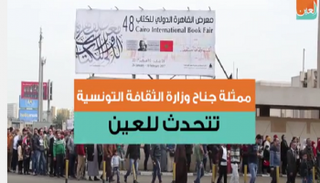 سهام قادري تتحدث لـ"العين"