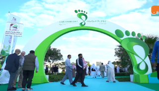 مبادرة يوم بلا مركبات