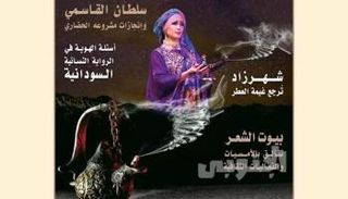 مجلة الشارقة الثقافية