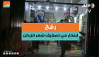 رفح.. ابتكار في تصفيف شعر الزبائن