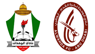 المواجهة الأولى بين الوحدة الإماراتي والوحدات الأردني