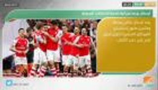 نشرة أخبار الرياضة المسائية ليوم 6 فبراير 