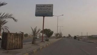 ميناء الحديدة