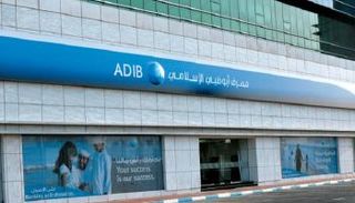 مصرف أبوظبي الإسلامي