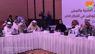 وزير الموارد البشرية والتوطين الإماراتي صقر غباش في مؤتمر التوطين