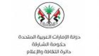 جائزة الشارقة للإبداع العربي تعلن الفائزين الأربعاء