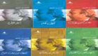 عن شخصية معرض القاهرة للكتاب2017.. ماذا بقي من شعر صلاح عبدالصبور؟