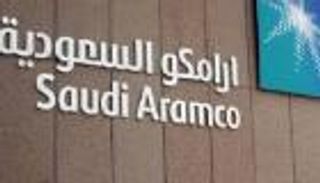 أرامكو السعودية تختار مستشار الطرح الأولى..تريليونا دولار توقعات