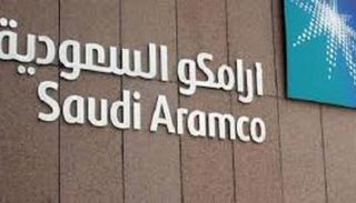 شركة أرامكو السعودية