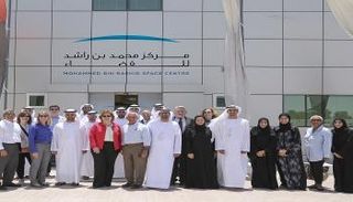 مركز محمد بن راشد للفضاء 