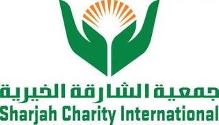 جمعية الشارقة الخيرية 