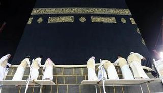 صورة أرشيفية عند رفع كسوة الكعبة