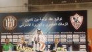 الزمالك المصري يشكر الجزيرة الإماراتي