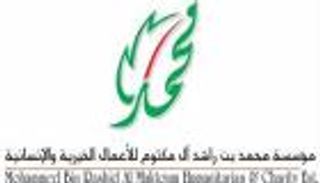 مساعدات "خيرية محمد بن راشد" تشمل آلاف أسر النازحين في لبنان