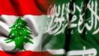 انفراجة في العلاقات السعودية اللبنانية رغم أنف طهران