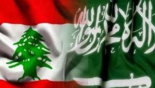 انفراجة وشيكة في العلاقات السعودية اللبنانية