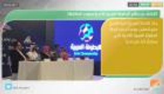 نشرة أخبار الرياضة ليوم 9 فبراير