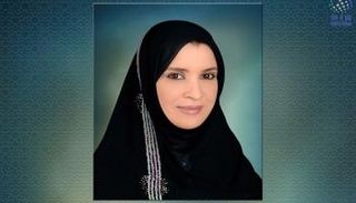 أمل القبيسي  