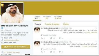 الشيخ محمد بن راشد نائب رئيس دولة الإمارات يطلق وسم #استئناف_الحضارة