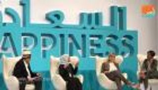 إنفوجراف.. عهود الرومي: العالم بحاجة ماسة إلى حوار السعادة