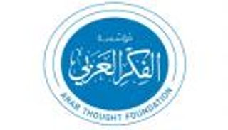 "الفكر العربي" تعلن قائمتها القصيرة لجائزة "كتابي" 2017 