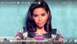 بالفيديو.. شيرين تطرح أغنيتها الجديدة على يوتيوب