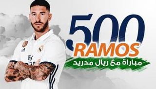 ريال مدريد