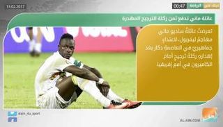 نشرة أخبار الرياضة 13 فبراير 2017