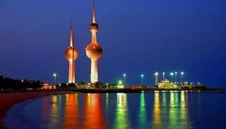 أبراج الكويت أحد المعالم الرئيسية