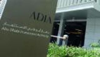 "الأوروبي"يسعى لإقناع صناديق سيادية خليجية لاستثمار مشترك