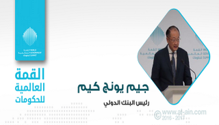 جيم يونج كيم، رئيس البنك الدولي