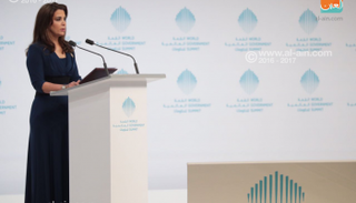 الأميرة هيا بنت الحسين 