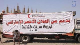 قافلة الهلال الإماراتي للمخا